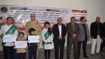 تنمية الولاء والانتماء لدى الطلاب في احتفالية بأبوقرقاص