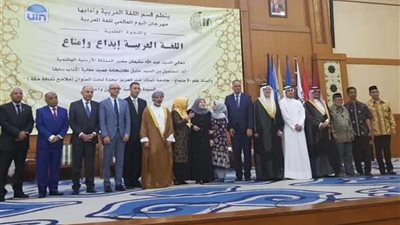 مشاركة سفارتنا في جاكرتا في الاحتفال باليوم العالمي للغة العربية