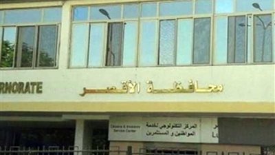 إنهاء خصومة ثأرية بين عائلتين في الأقصر