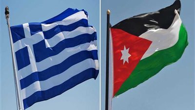 الأردن واليونان يبحثان سبل تعزيز علاقات التعاون المشتركة