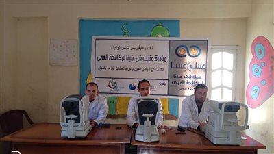 «صناع الخير» تطلق مؤتمرها السنوي