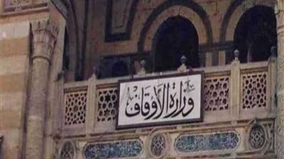 وقف مسئول الدفع الإلكتروني بمديرية أوقاف الجيزة عن العمل