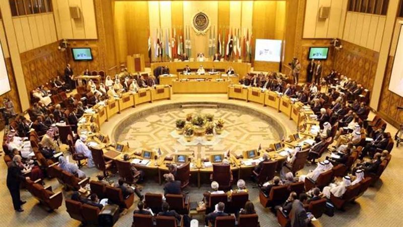 الجامعة العربية تؤكد