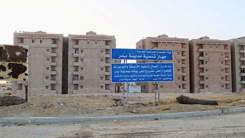 رئيس جهاز بدر يعلن