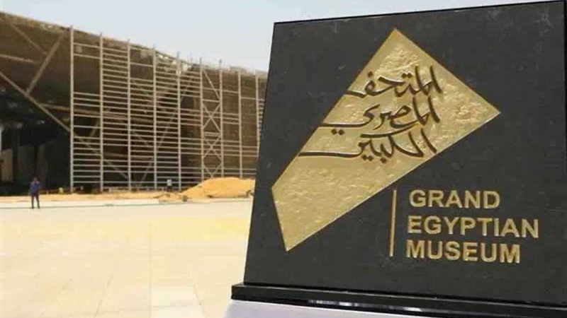 السياحة: الترويج