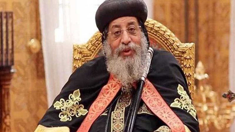 البابا تواضروس الثاني