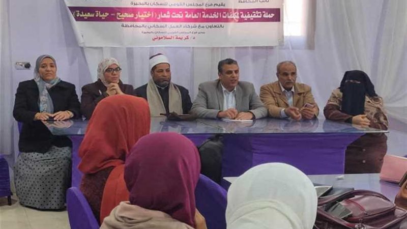 استمرار فعاليات الحملة