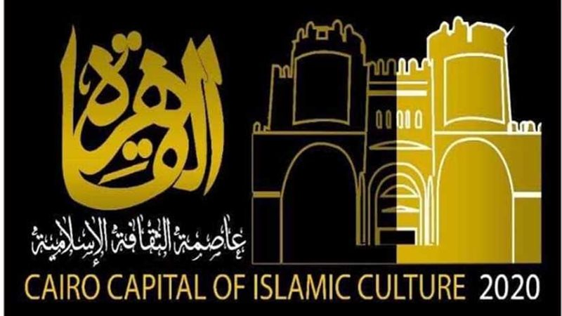 وزيرة الثقافة: اختيار