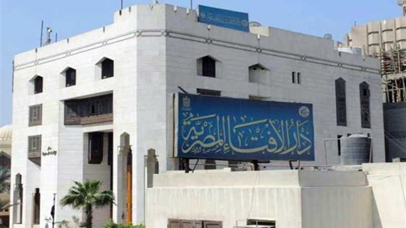 الإفتاء تجيز استخدام