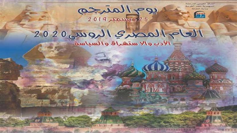 القومي للترجمة يعلن