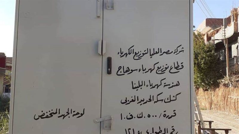 بوابة روز اليوسف