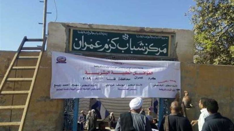 الكشف على 1660 حالة