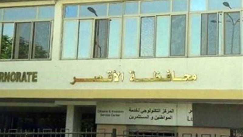 إنهاء خصومة ثأرية