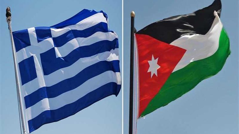 الأردن واليونان يبحثان