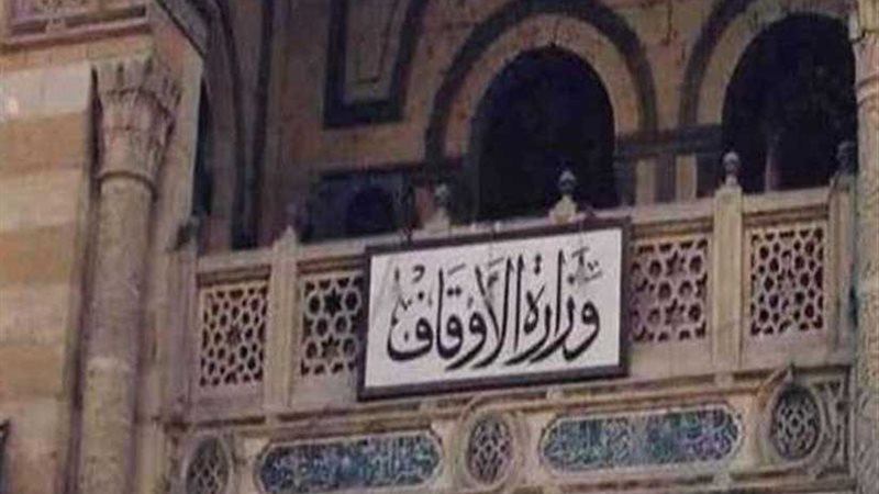 وقف مسئول الدفع الإلكتروني