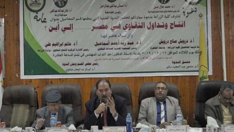 إنتاج وتداول التقاوي