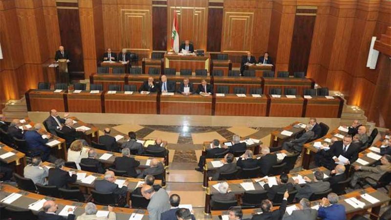 مجلس النواب اللبناني