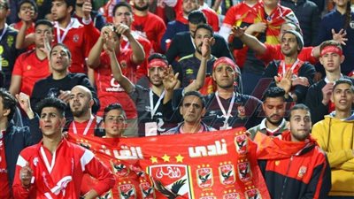 جماهير الأهلي تُشعل الحماس في استاد القاهرة