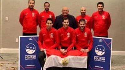 فراعنة الاسكواش يواجهون ويلز في نصف نهائي المونديال