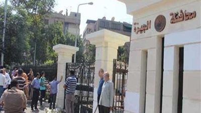 عاجل.. محافظة الجيزة تعلن أسعار التصالح في مخالفات البناء بالحوامدية