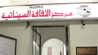 الأربعاء.. عرض فيلم 