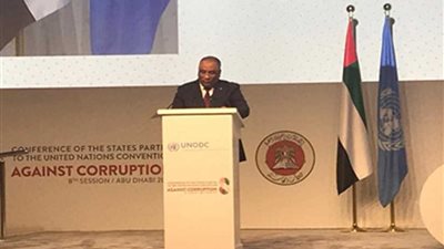 مؤتمرالأطراف في اتفاقية مكافحة الفساد يختتم أعماله بـ