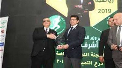 رئيس الوفد يكرّم وزير الشباب والرياضة في بيت الأمة