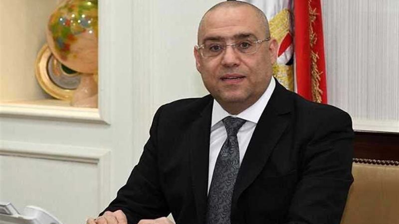 وزير الإسكان: بدء