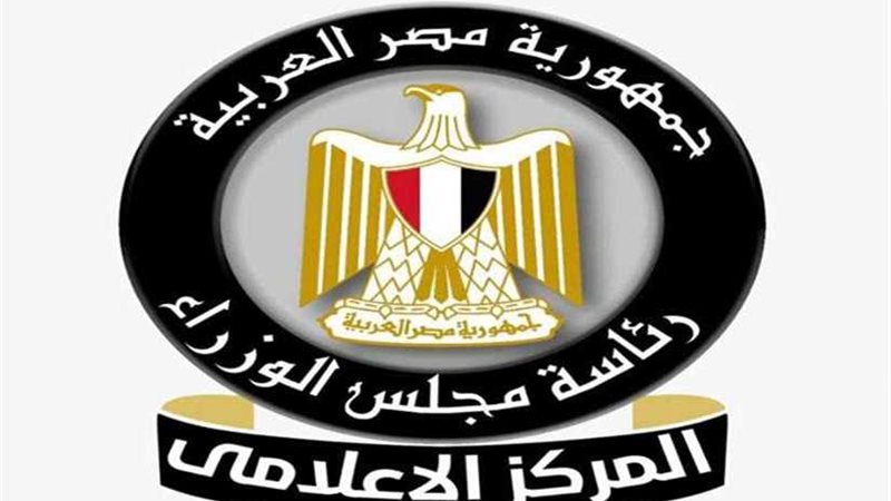 موجز الرابعة.. 63مليار