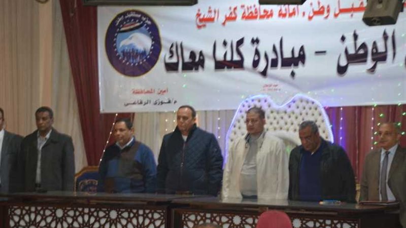 ضمن مبادرة حياة كريمة