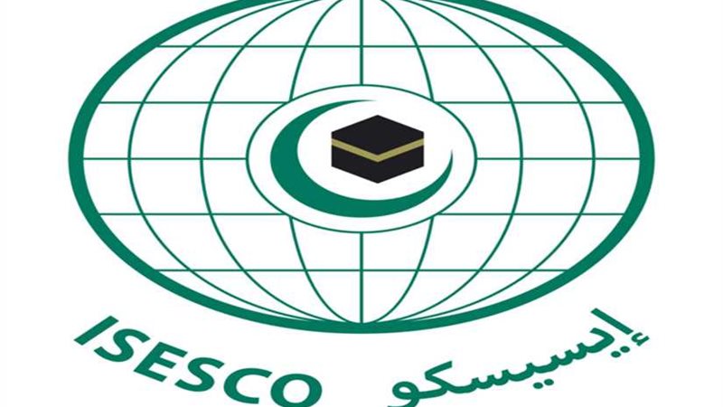 المدير العام لـإيسيسكو