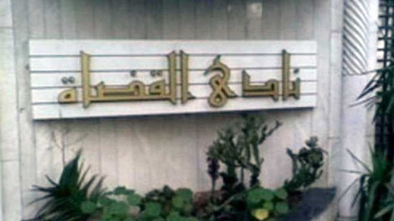 إغلاق صناديق الاقتراع