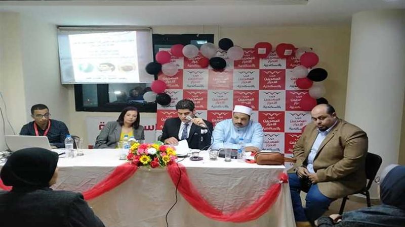 المصريين الأحرار