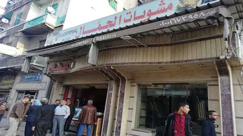 حملة تفتيشية على