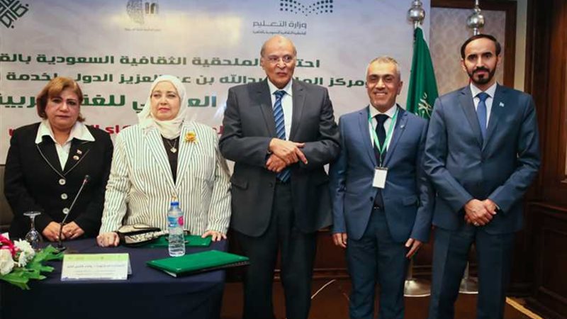 الملحقية الثقافية