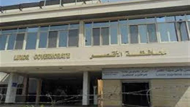 انطلاق فوج قطار الشباب