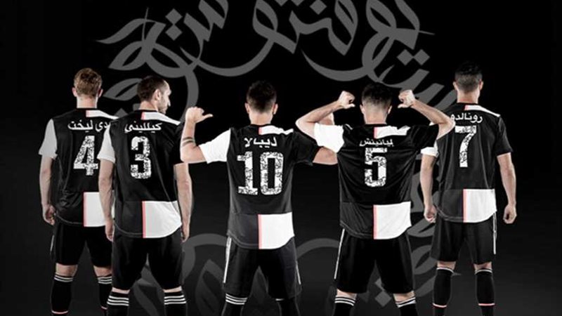 سابقة تاريخية ..
