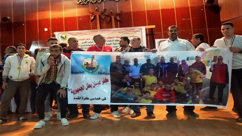 القليوبية تفوز بالمركز