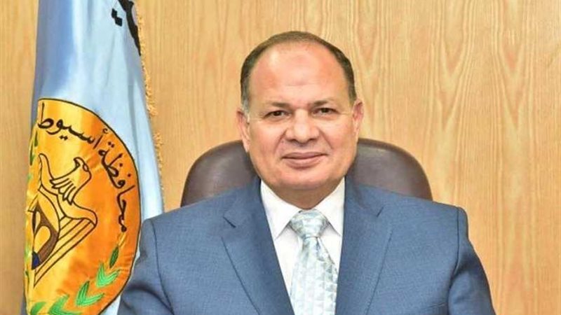 محافظ أسيوط: بدء