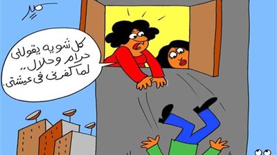 حرام حلال