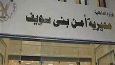 إصابة 3 بينهم سيدة في مشاجرة بسبب ركنة سيارة