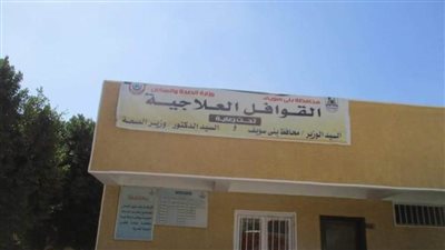 فحص ١٥٠٢مواطن  بقرية بنى حلة بسمسطا 