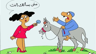 لمن السؤال تفتكر؟!