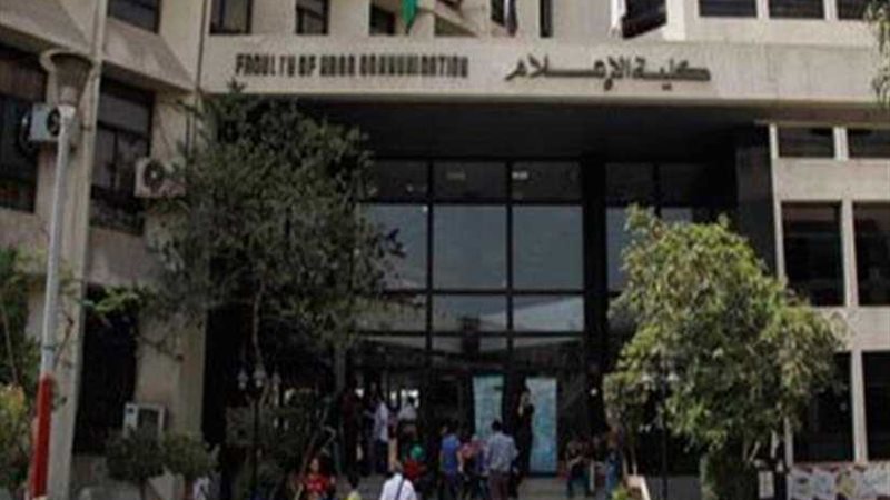 «إعلام القاهرة» تناقش