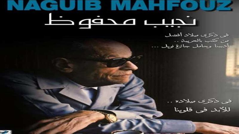 القومي للسينما يحتفل