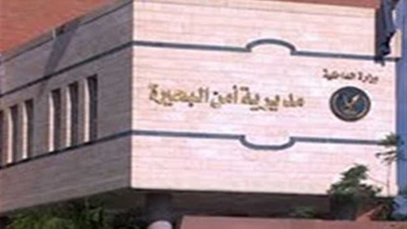 جريمة هزت البحيرة..