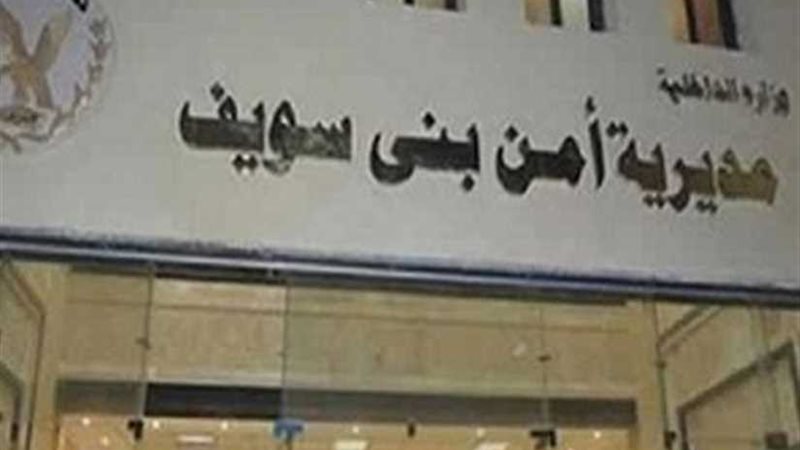 إصابة 3 بينهم سيدة
