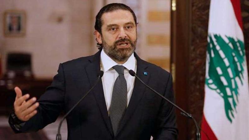 لبنان:تيار المستقبل