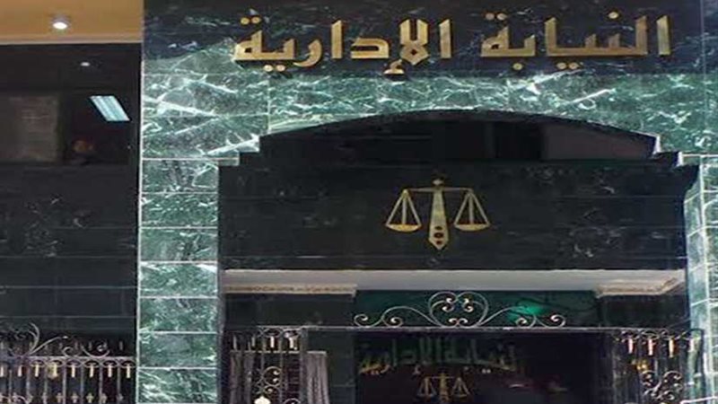 محاكمة 3 قيادات بـالسكة