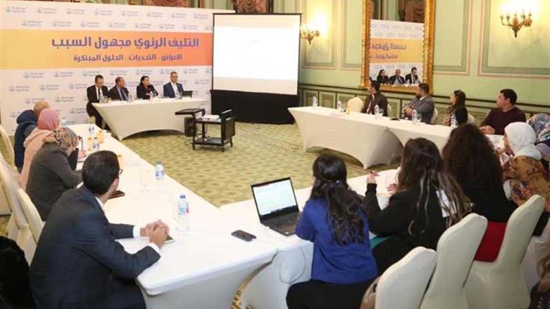 بالصور.. إطلاق عقار